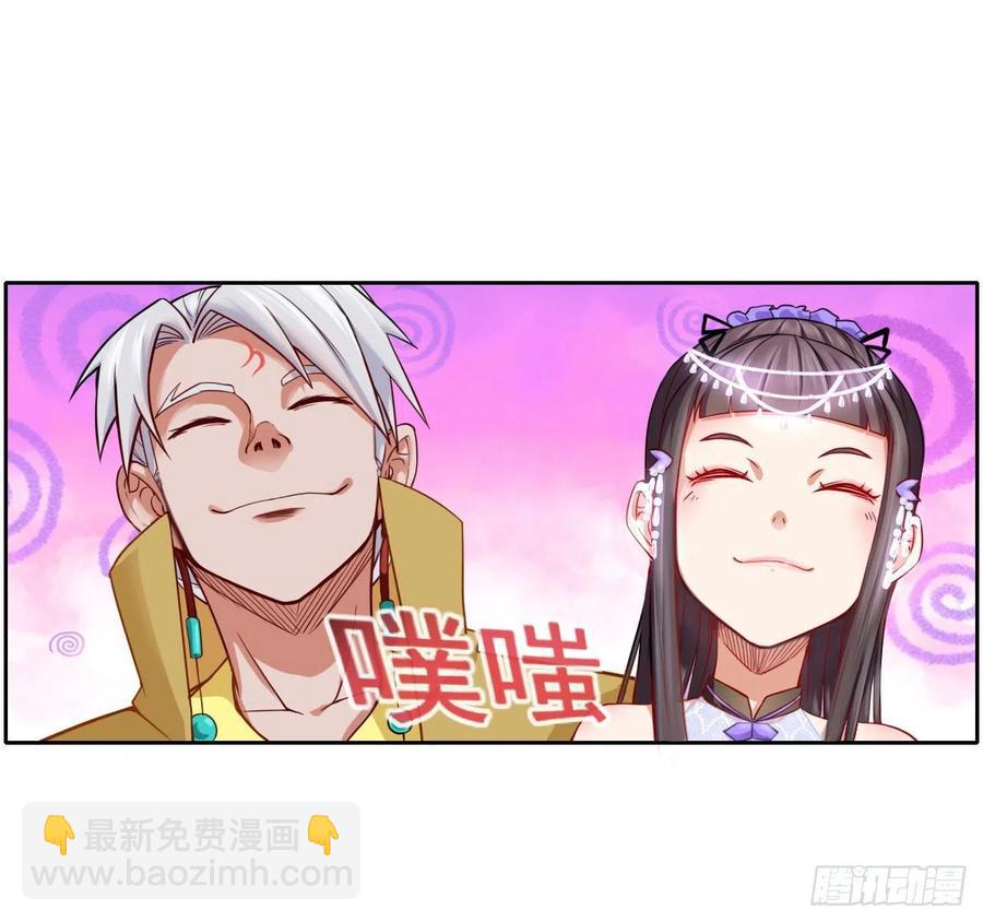 055你们都暴露了(1/2)-第55话