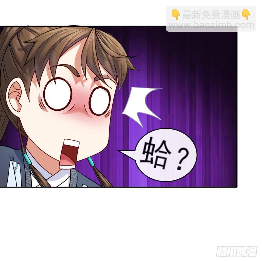 055你们都暴露了(1/2)-第55话