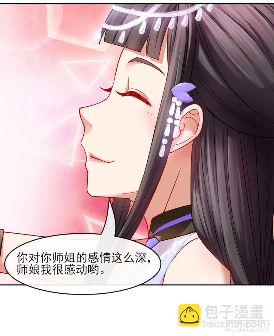 055你们都暴露了(1/2)-第55话