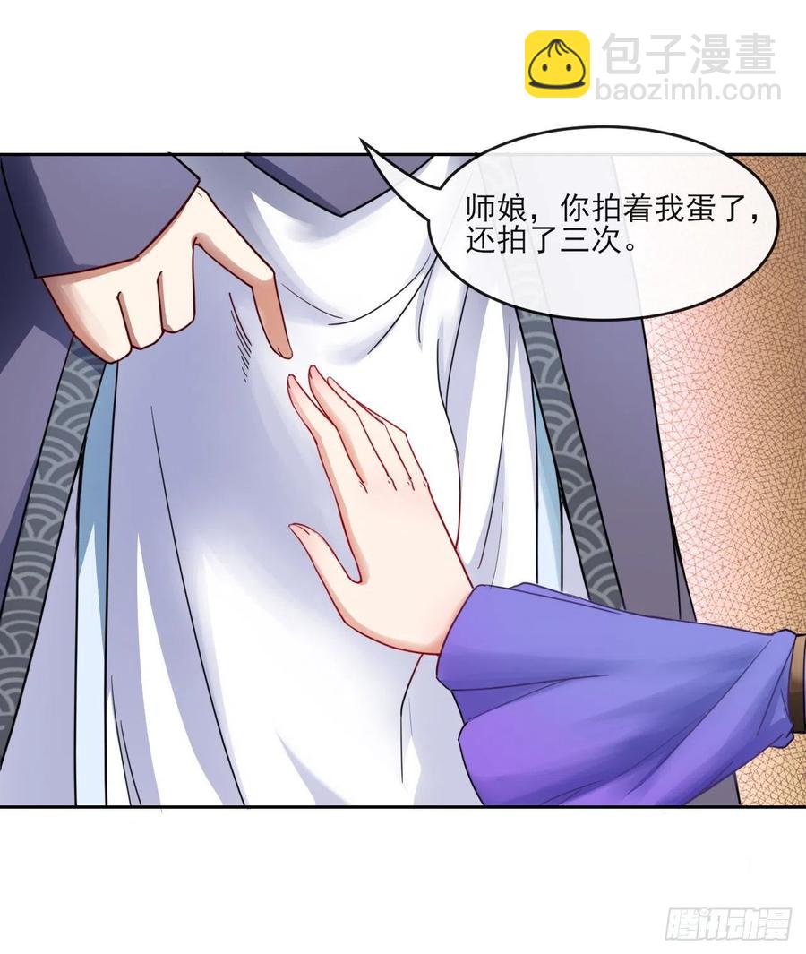 055你们都暴露了(1/2)-第55话