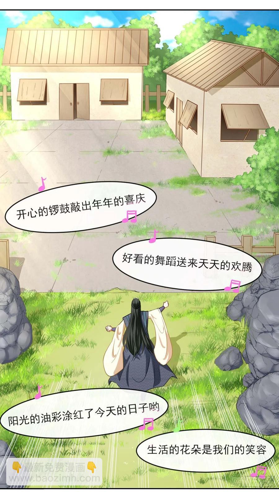 055你们都暴露了(1/2)-第55话