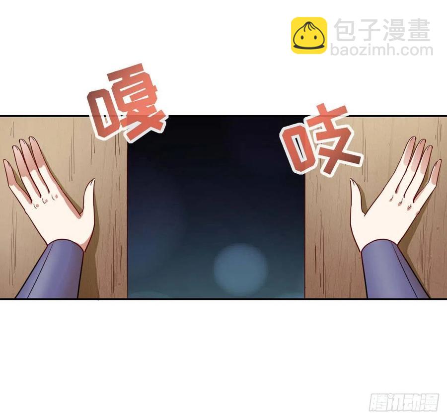 055你们都暴露了(1/2)-第55话