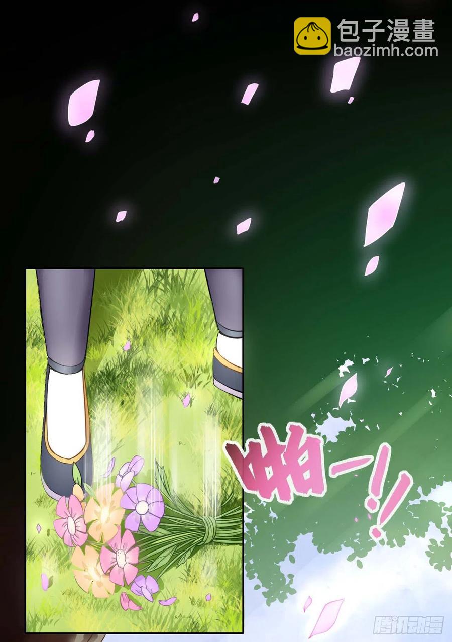 055你们都暴露了(1/2)-第55话