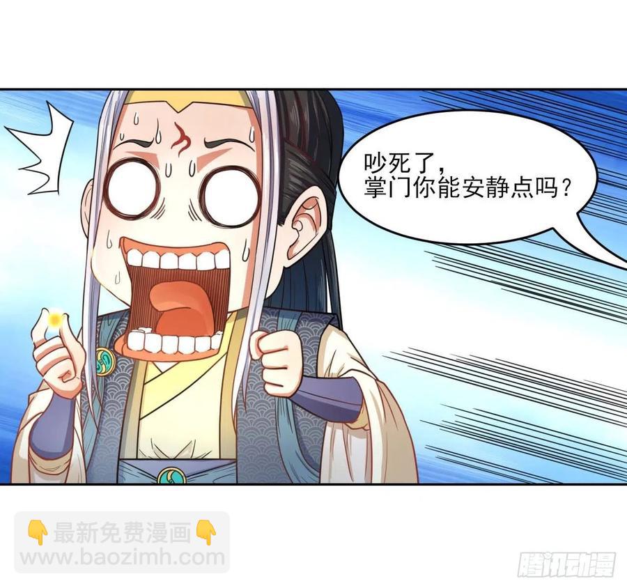 055你们都暴露了(1/2)-第55话