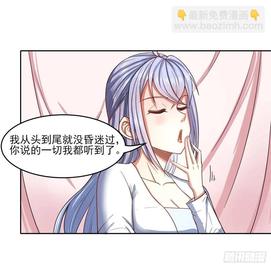 055你们都暴露了(1/2)-第55话