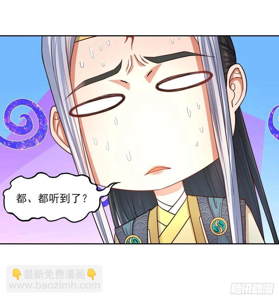 055你们都暴露了(1/2)-第55话