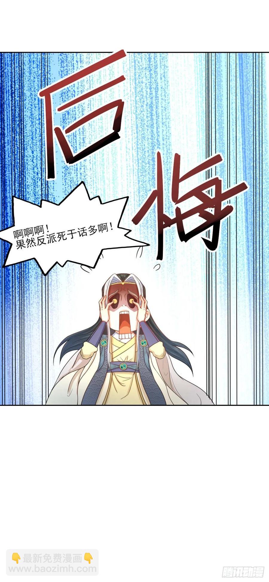 055你们都暴露了(1/2)-第55话