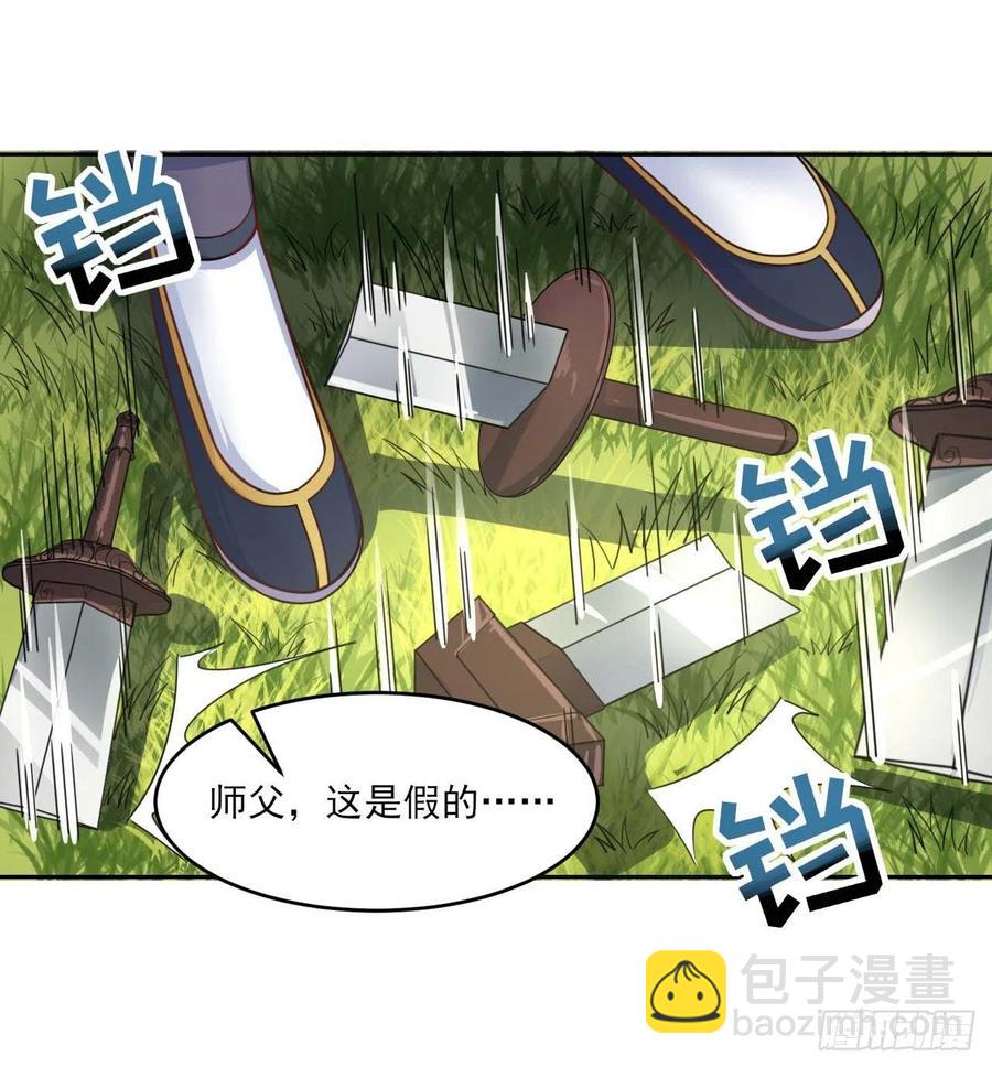 055你们都暴露了(1/2)-第55话
