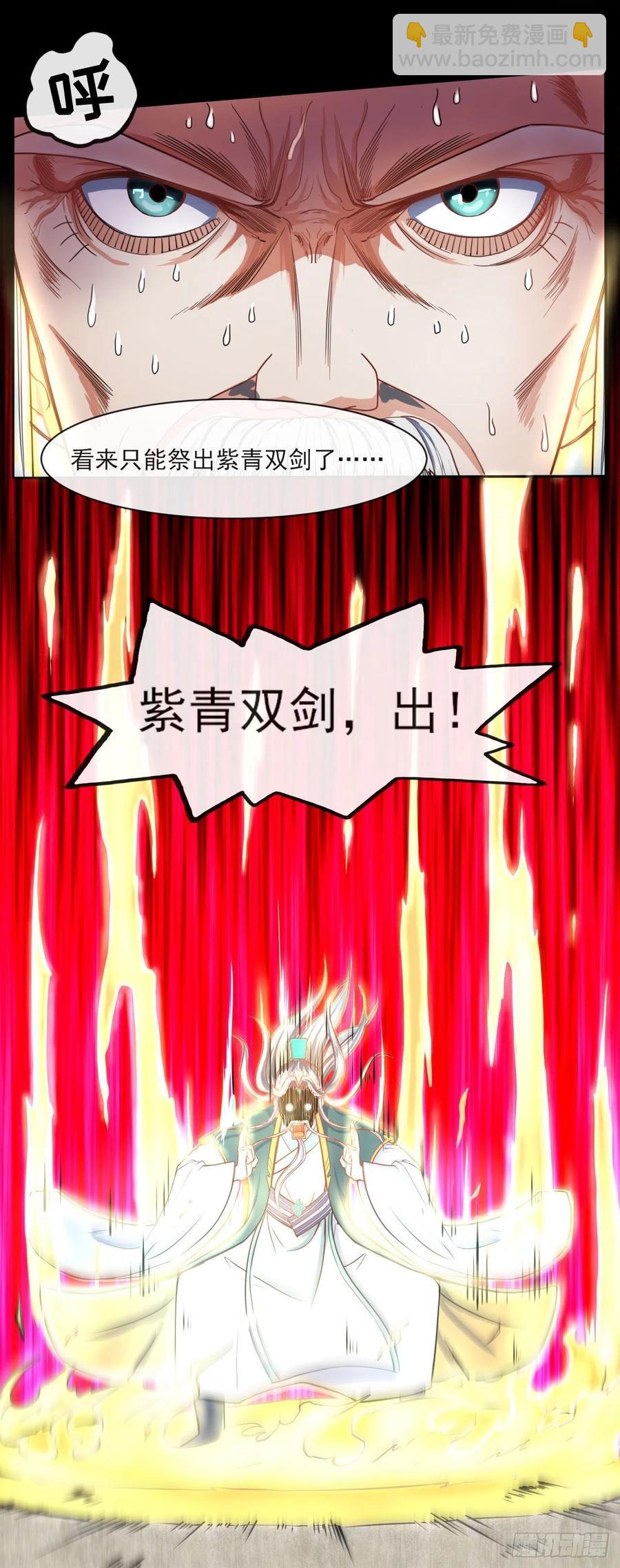 057八百年第一战(1/2)-第57话