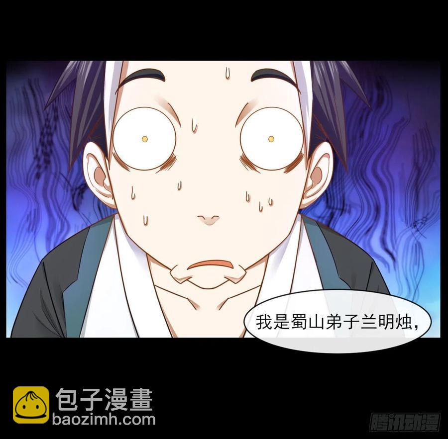 057八百年第一战(1/2)-第57话