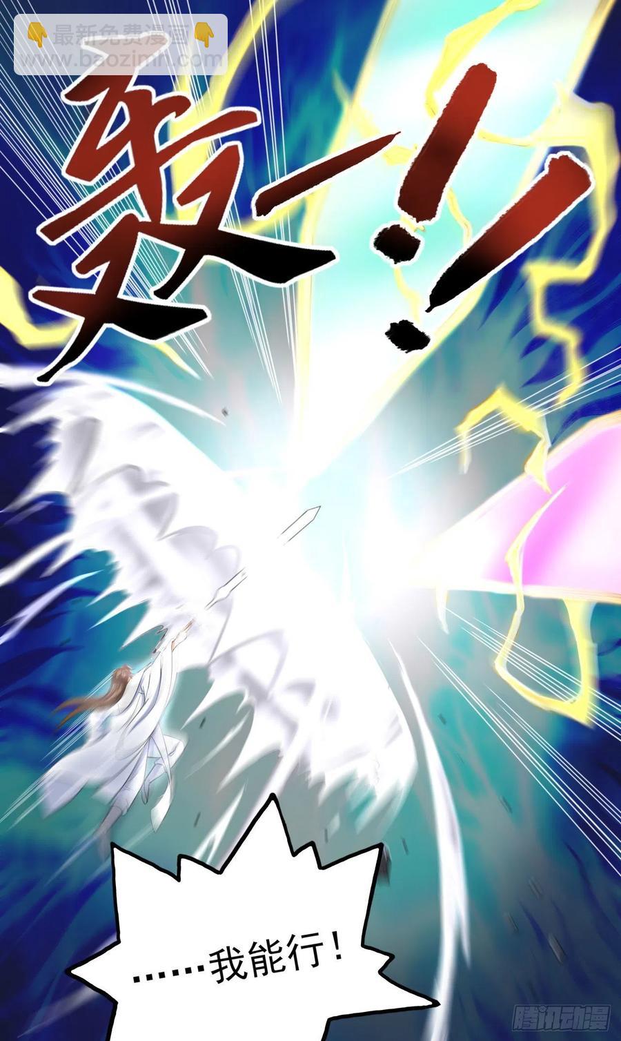 057八百年第一战(1/2)-第57话