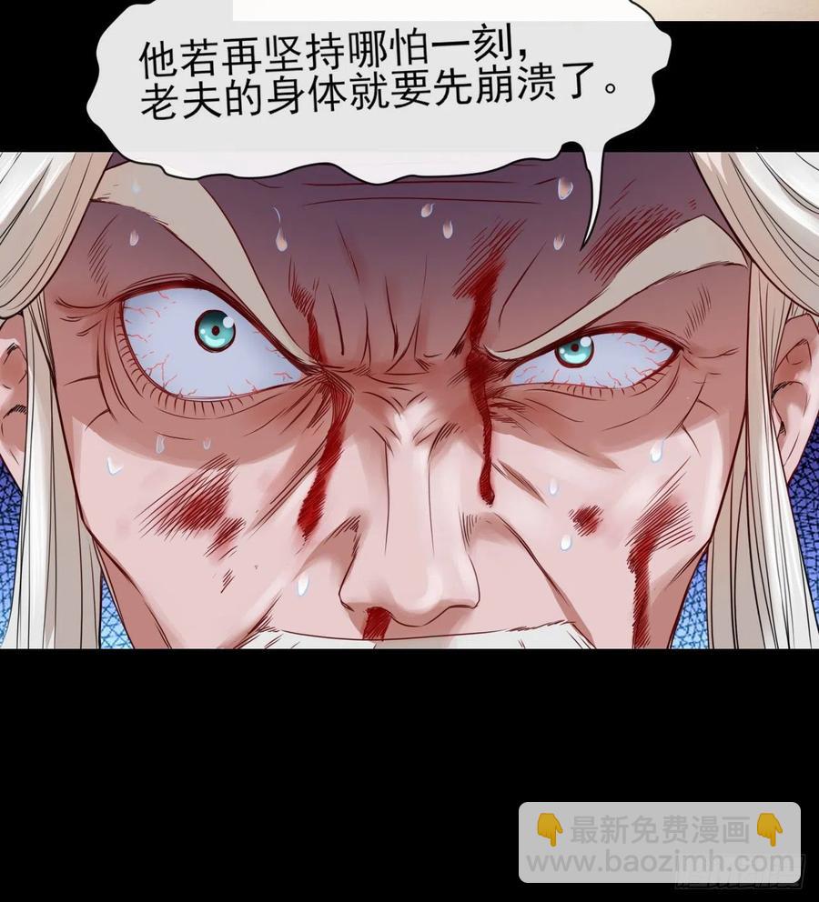 057八百年第一战(1/2)-第57话