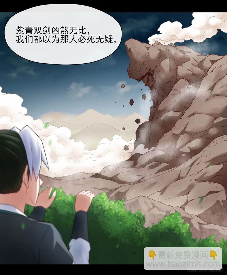 057八百年第一战(1/2)-第57话