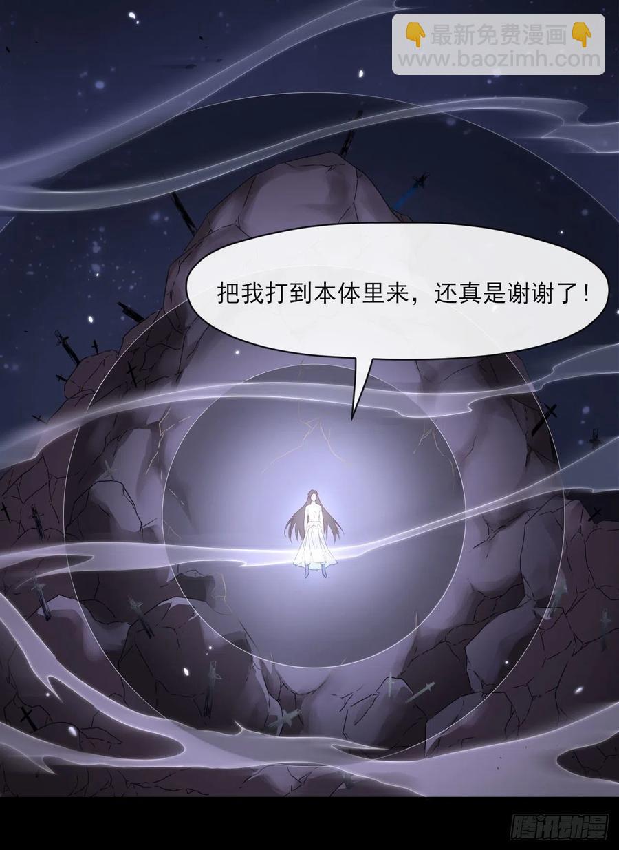 057八百年第一战(1/2)-第57话
