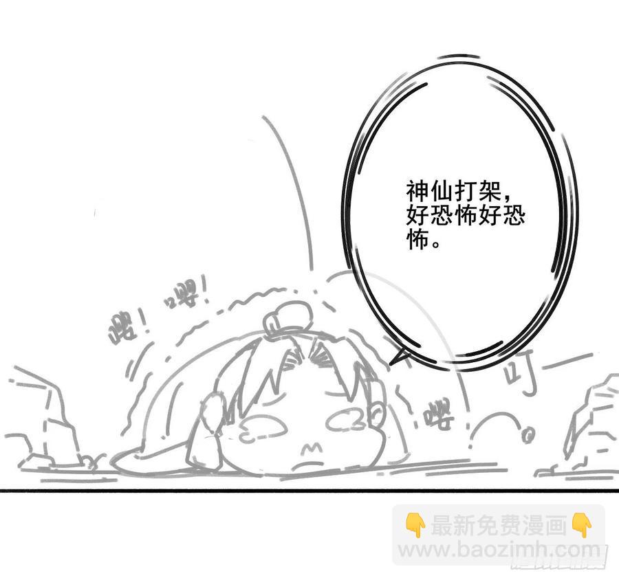 057八百年第一战(1/2)-第57话