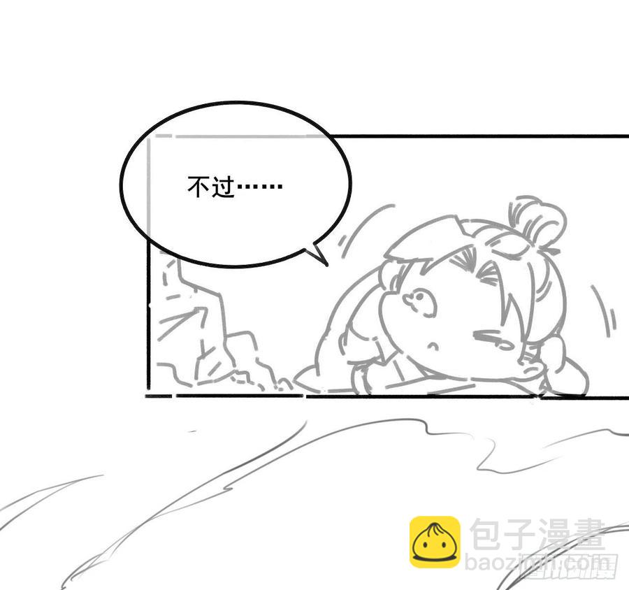 057八百年第一战(1/2)-第57话