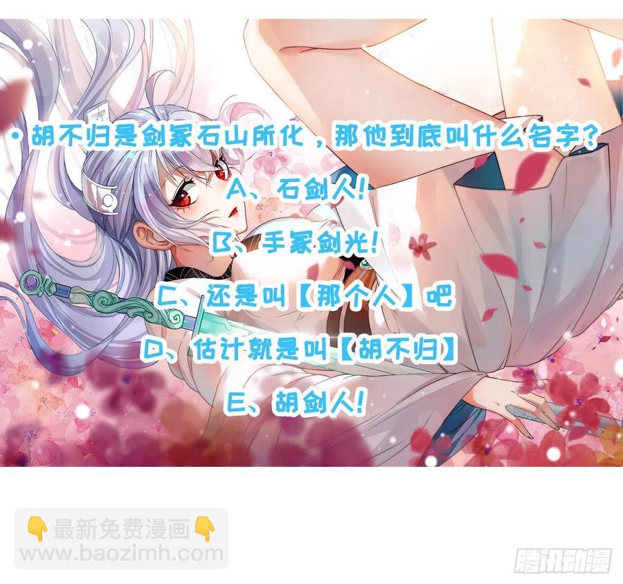 057八百年第一战(1/2)-第57话