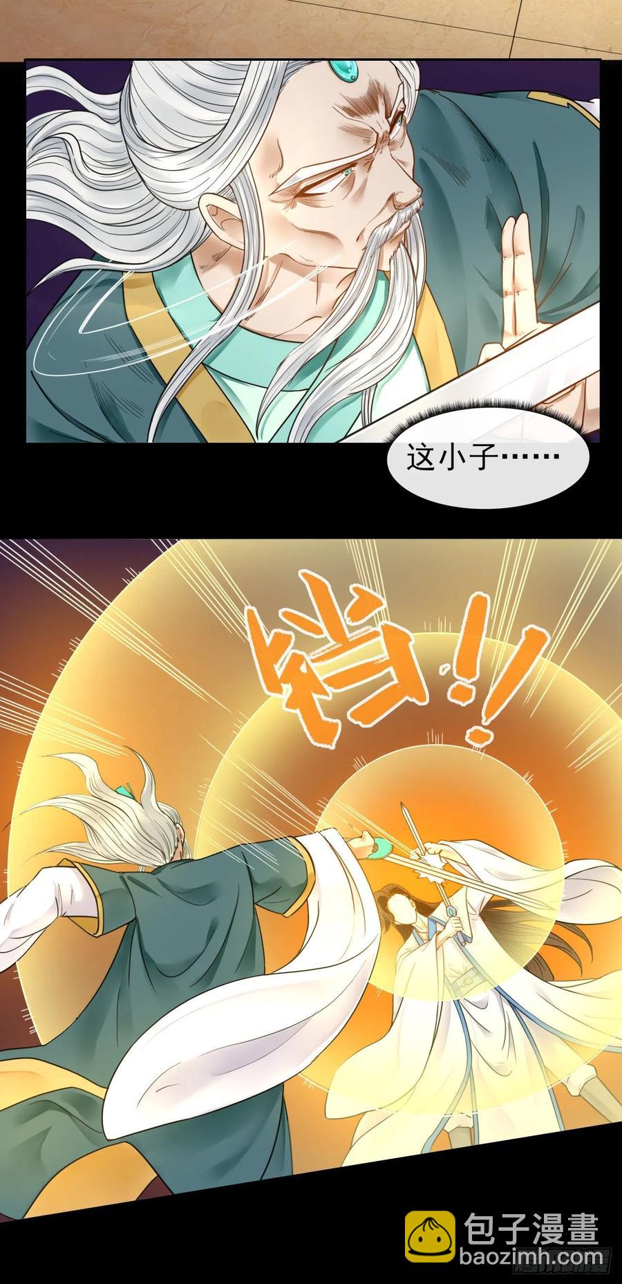 057八百年第一战(1/2)-第57话