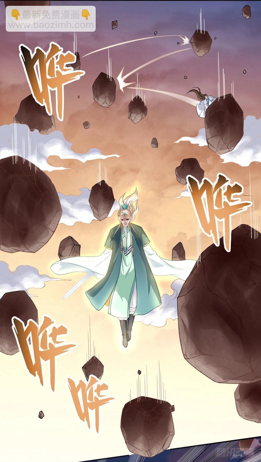 057八百年第一战(1/2)-第57话