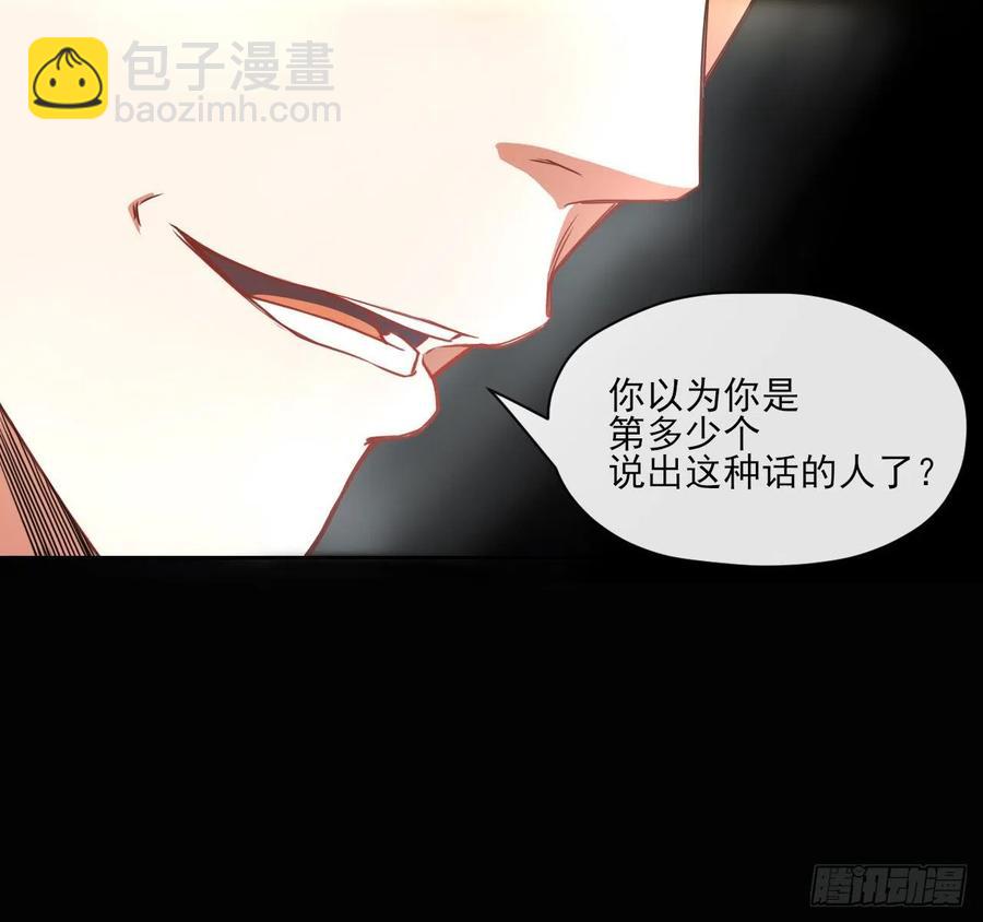 059一人斩万仙(1/2)-第59话