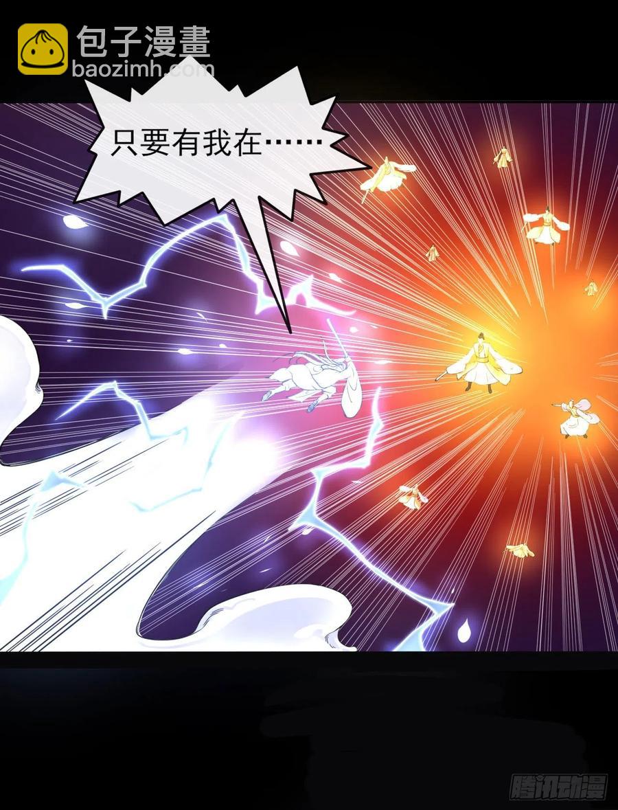 059一人斩万仙(1/2)-第59话