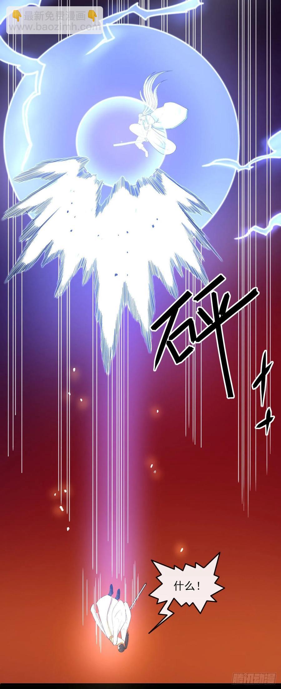 059一人斩万仙(1/2)-第59话