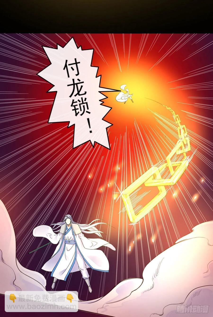 059一人斩万仙(1/2)-第59话