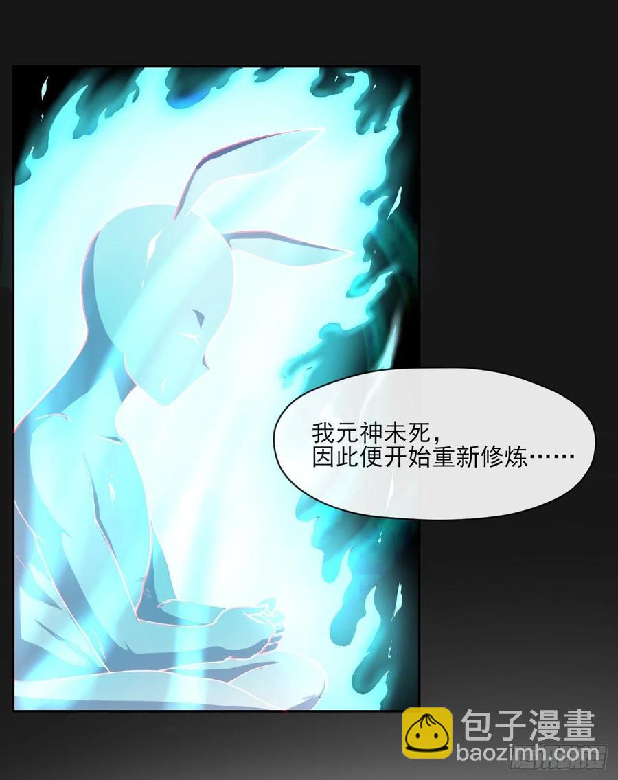 059一人斩万仙(1/2)-第59话