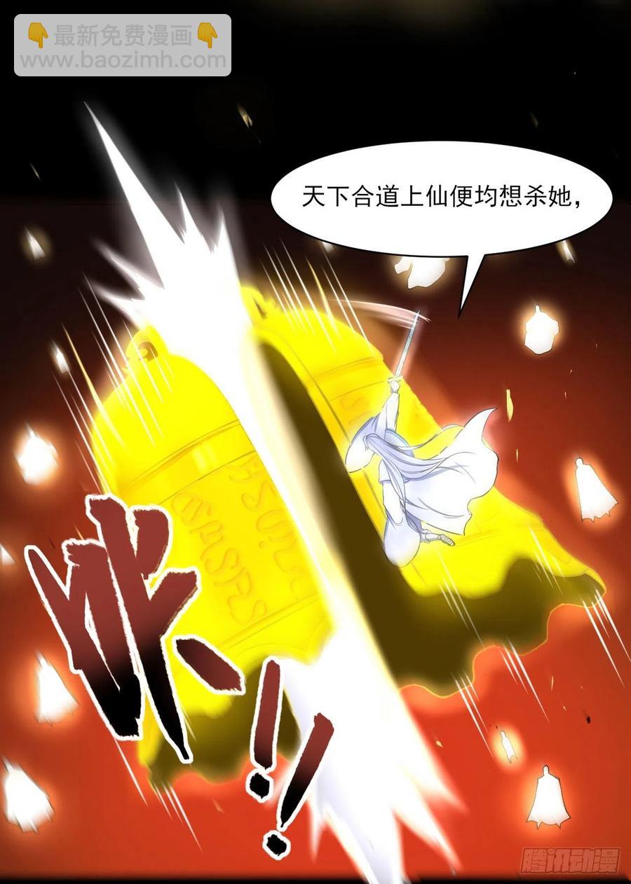 059一人斩万仙(1/2)-第59话