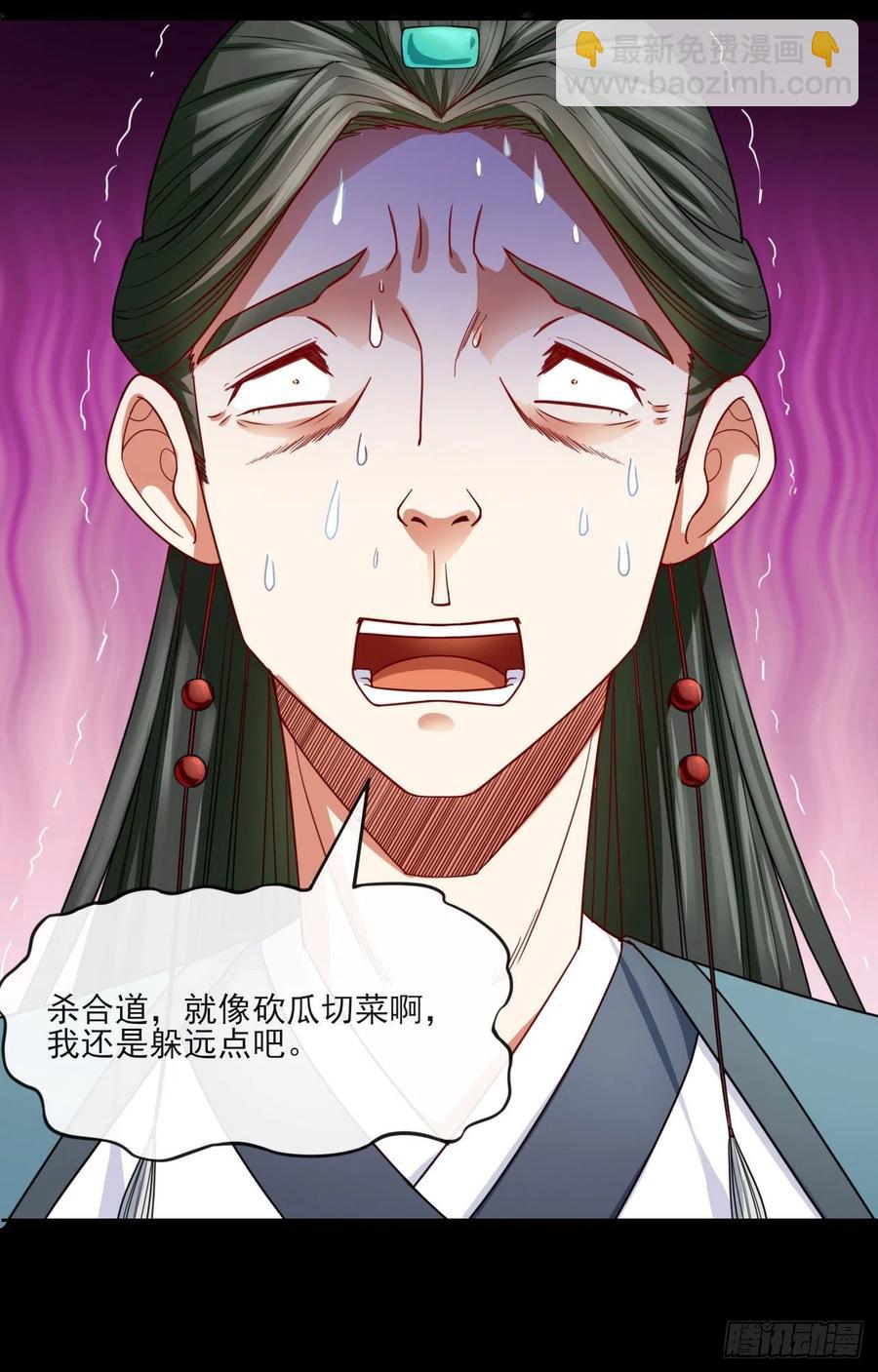 059一人斩万仙(1/2)-第59话