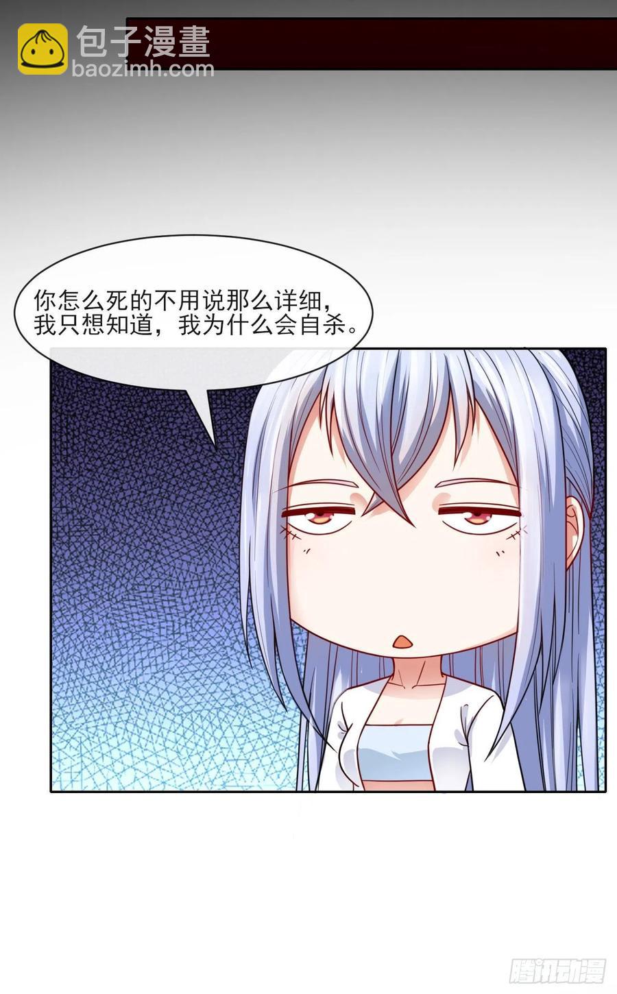 059一人斩万仙(1/2)-第59话