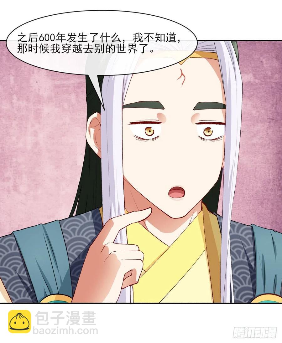 059一人斩万仙(1/2)-第59话