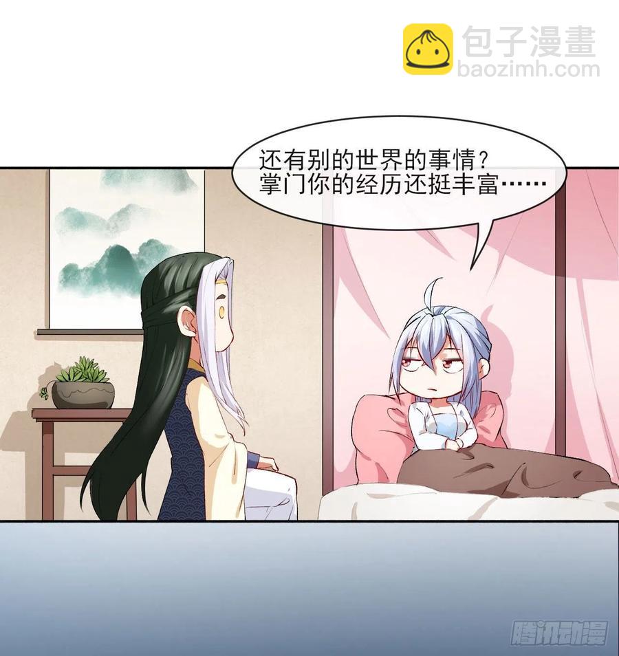 059一人斩万仙(1/2)-第59话