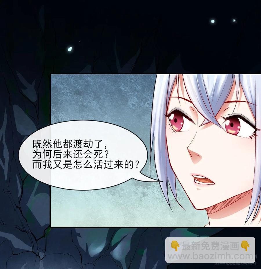059一人斩万仙(1/2)-第59话