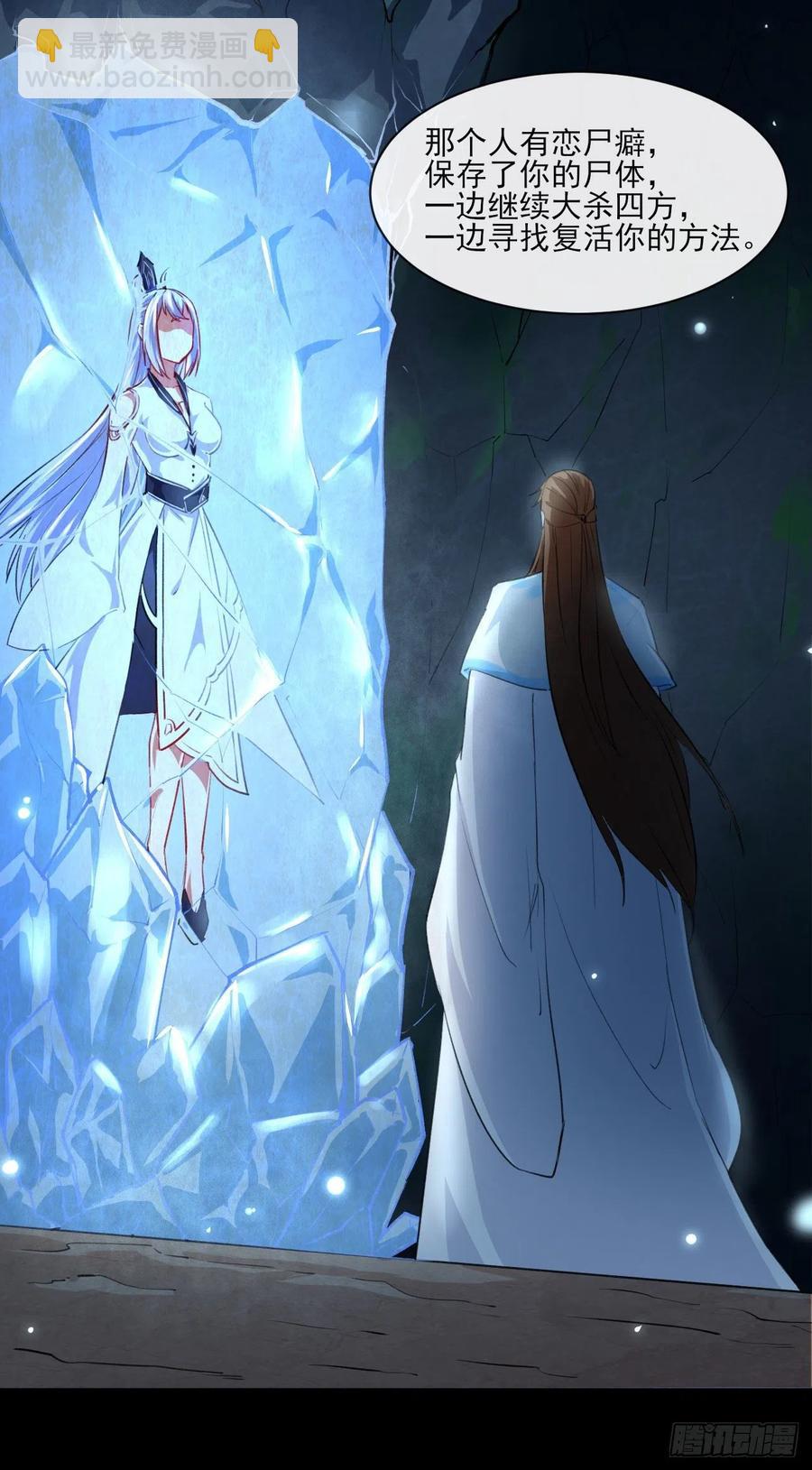 059一人斩万仙(1/2)-第59话