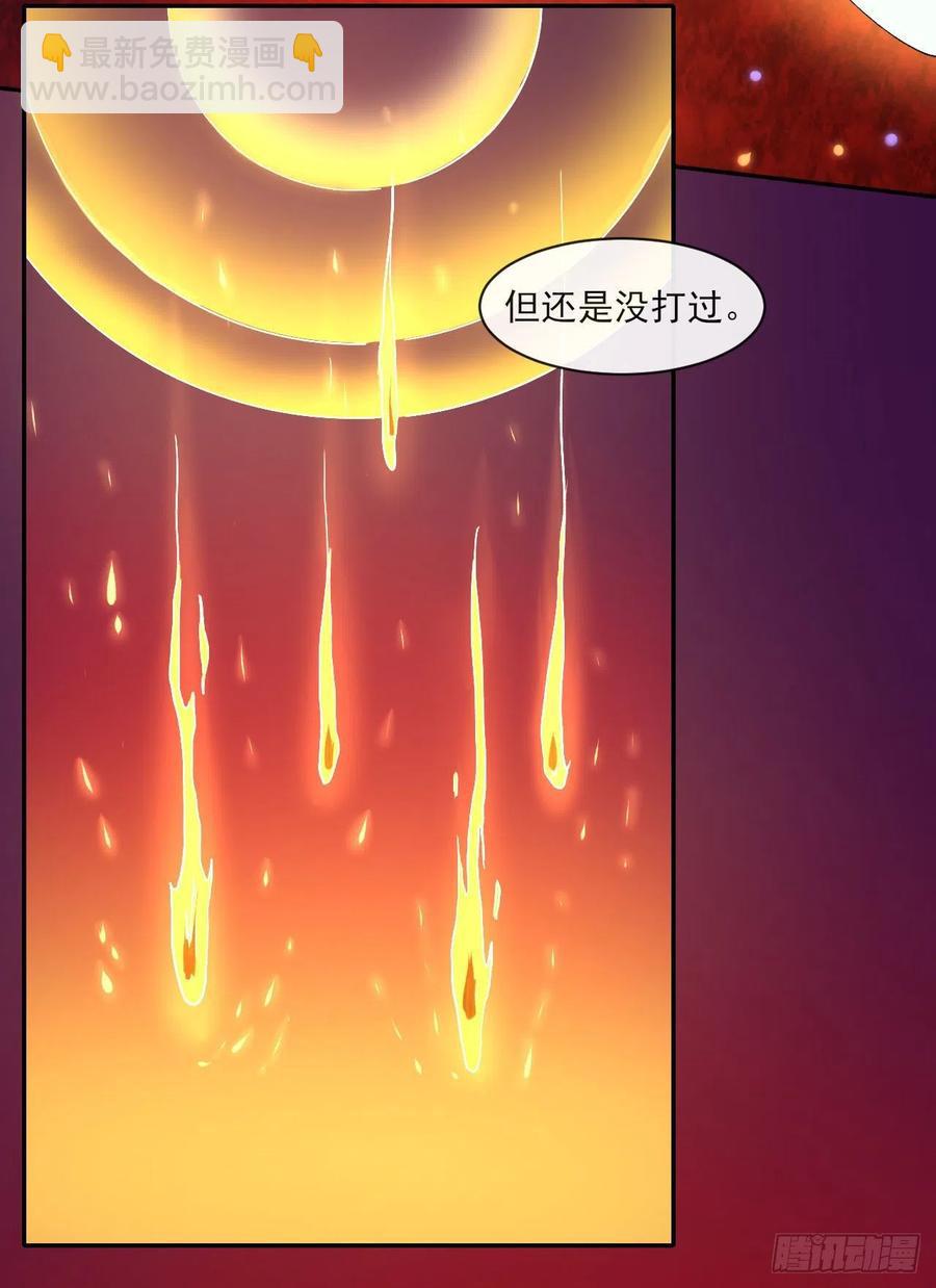 059一人斩万仙(1/2)-第59话