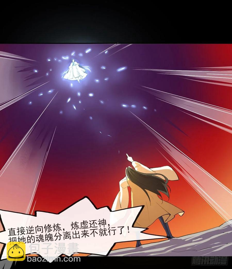 059一人斩万仙(1/2)-第59话