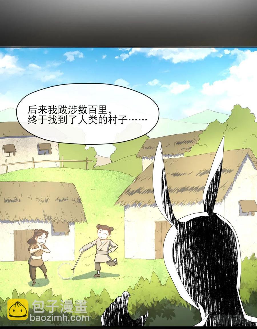 059一人斩万仙(1/2)-第59话