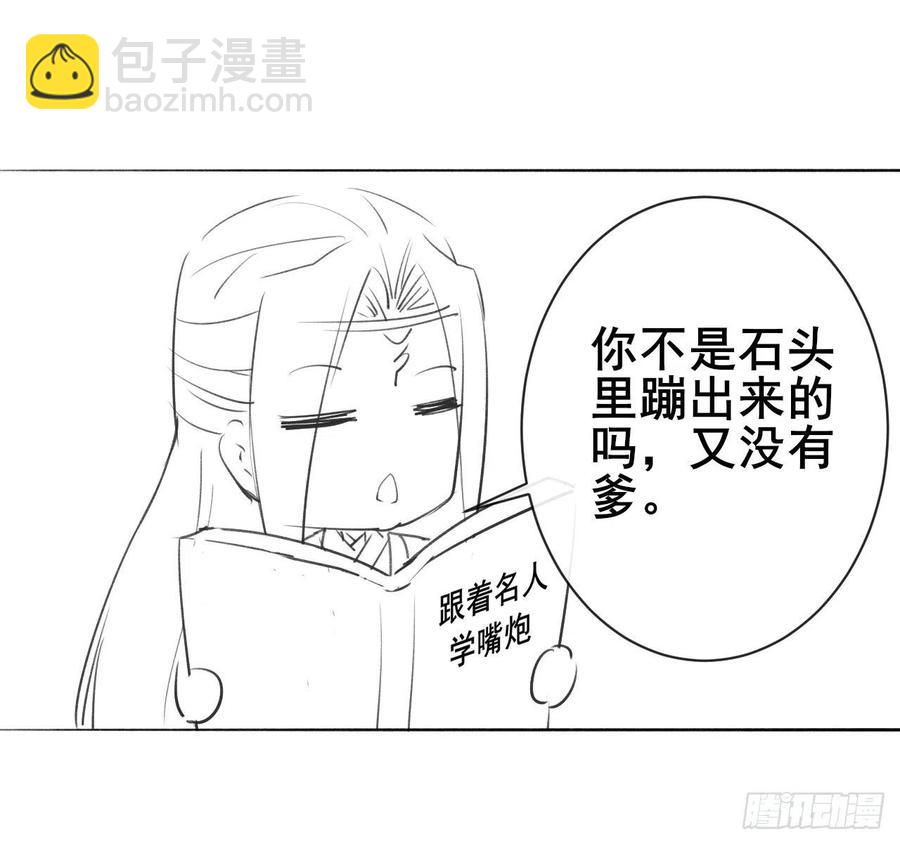 059一人斩万仙(1/2)-第59话