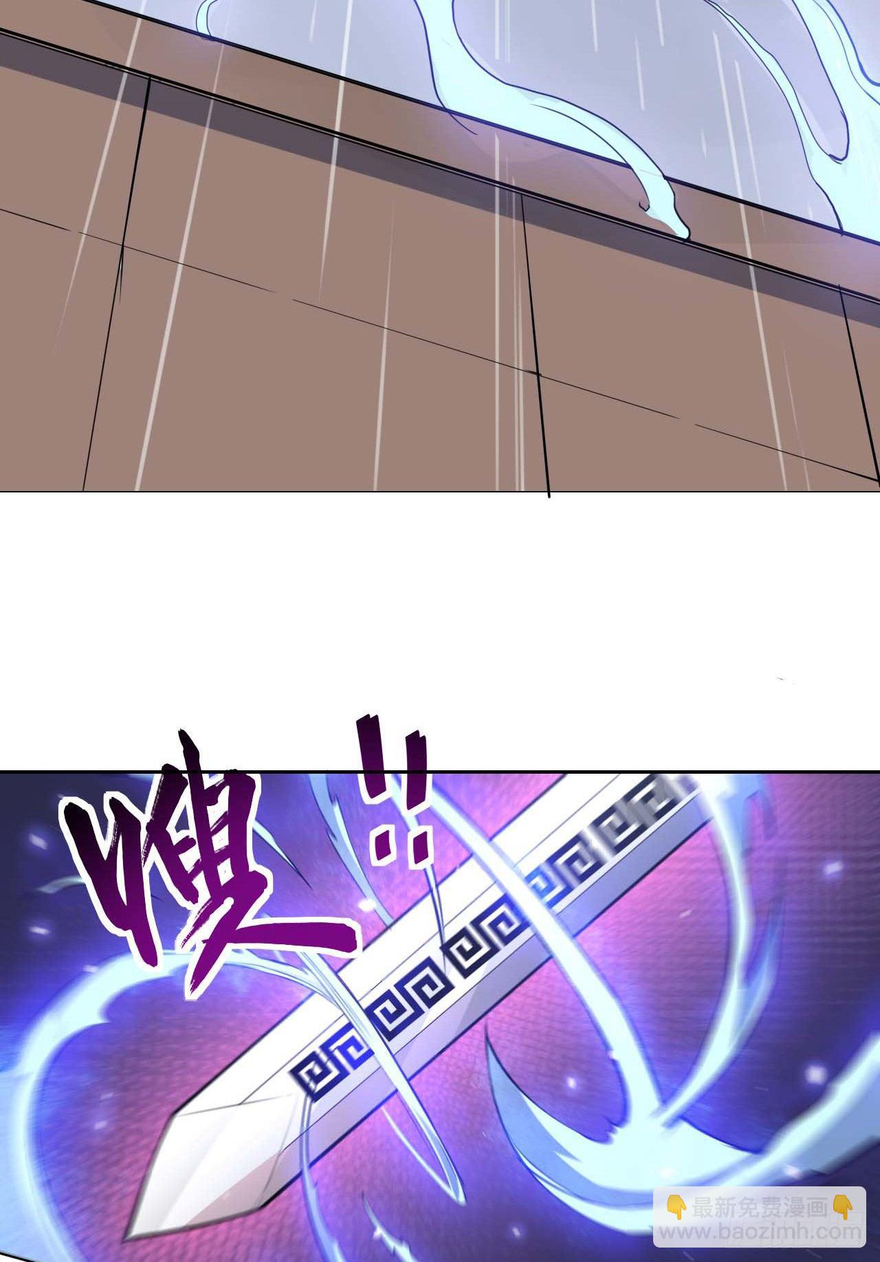 006宗门试炼(1/2)-第7话