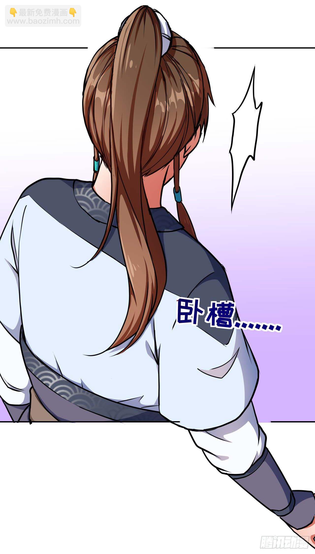 006宗门试炼(1/2)-第7话