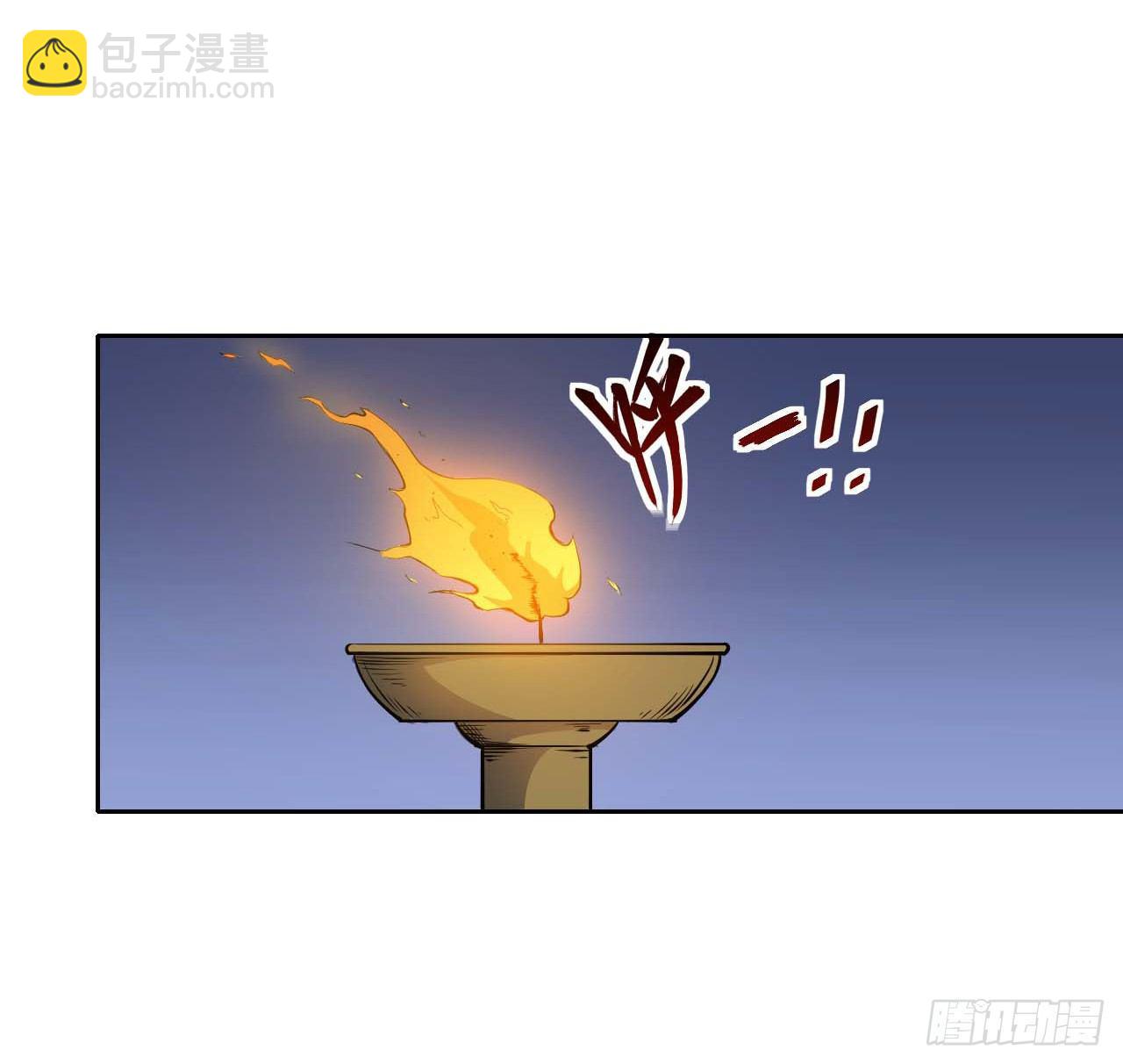 006宗门试炼(1/2)-第7话