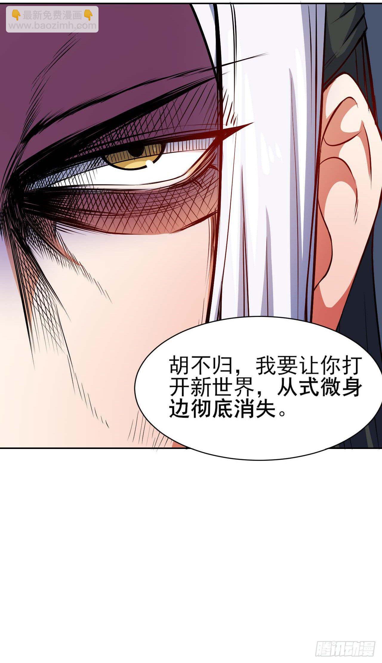 006宗门试炼(1/2)-第7话