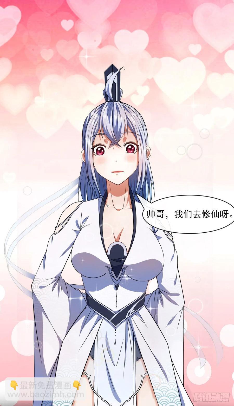 061死亡笔记(1/2)-第61话