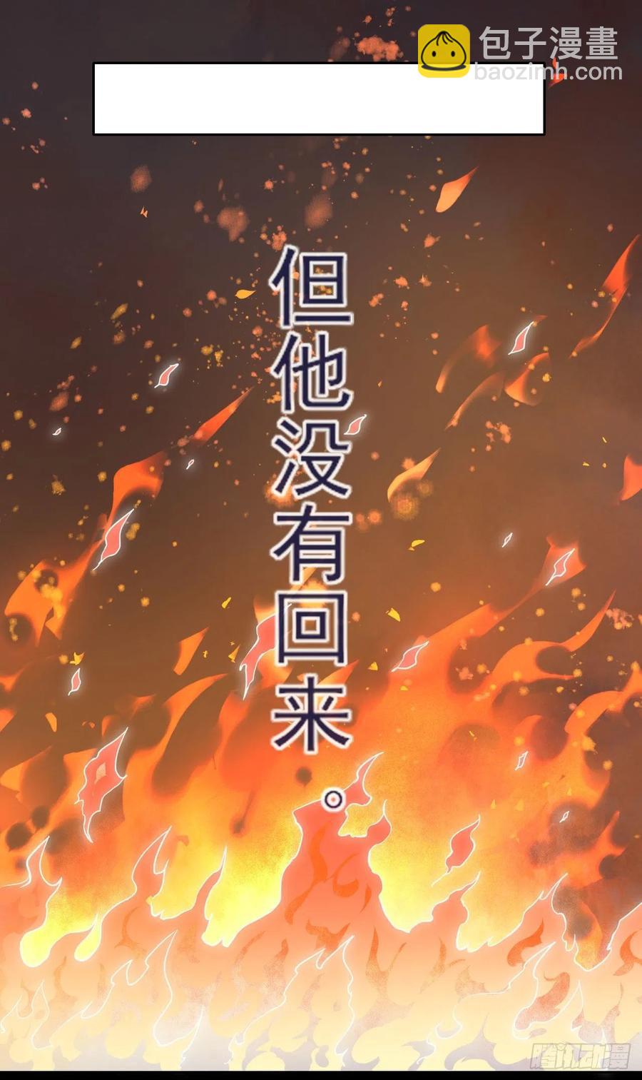 061死亡笔记(1/2)-第61话