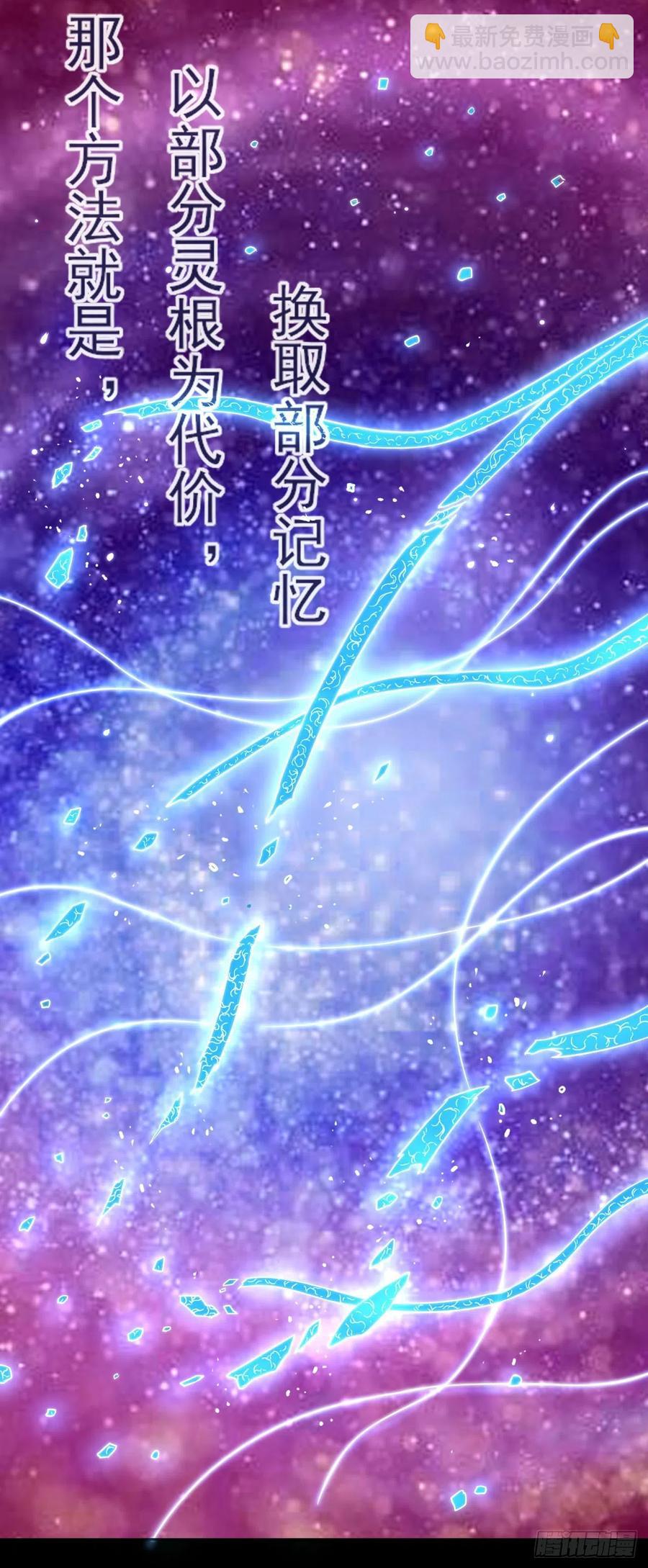061死亡笔记(1/2)-第61话