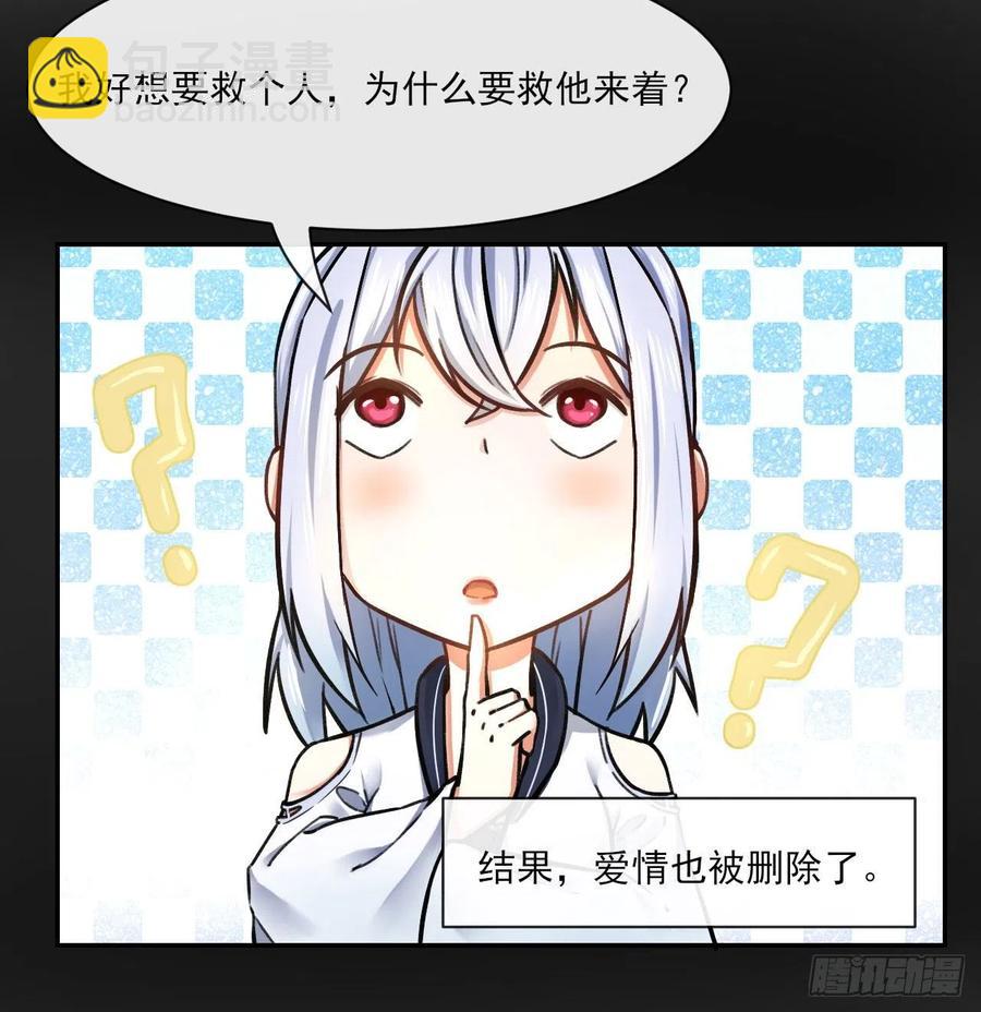 061死亡笔记(1/2)-第61话