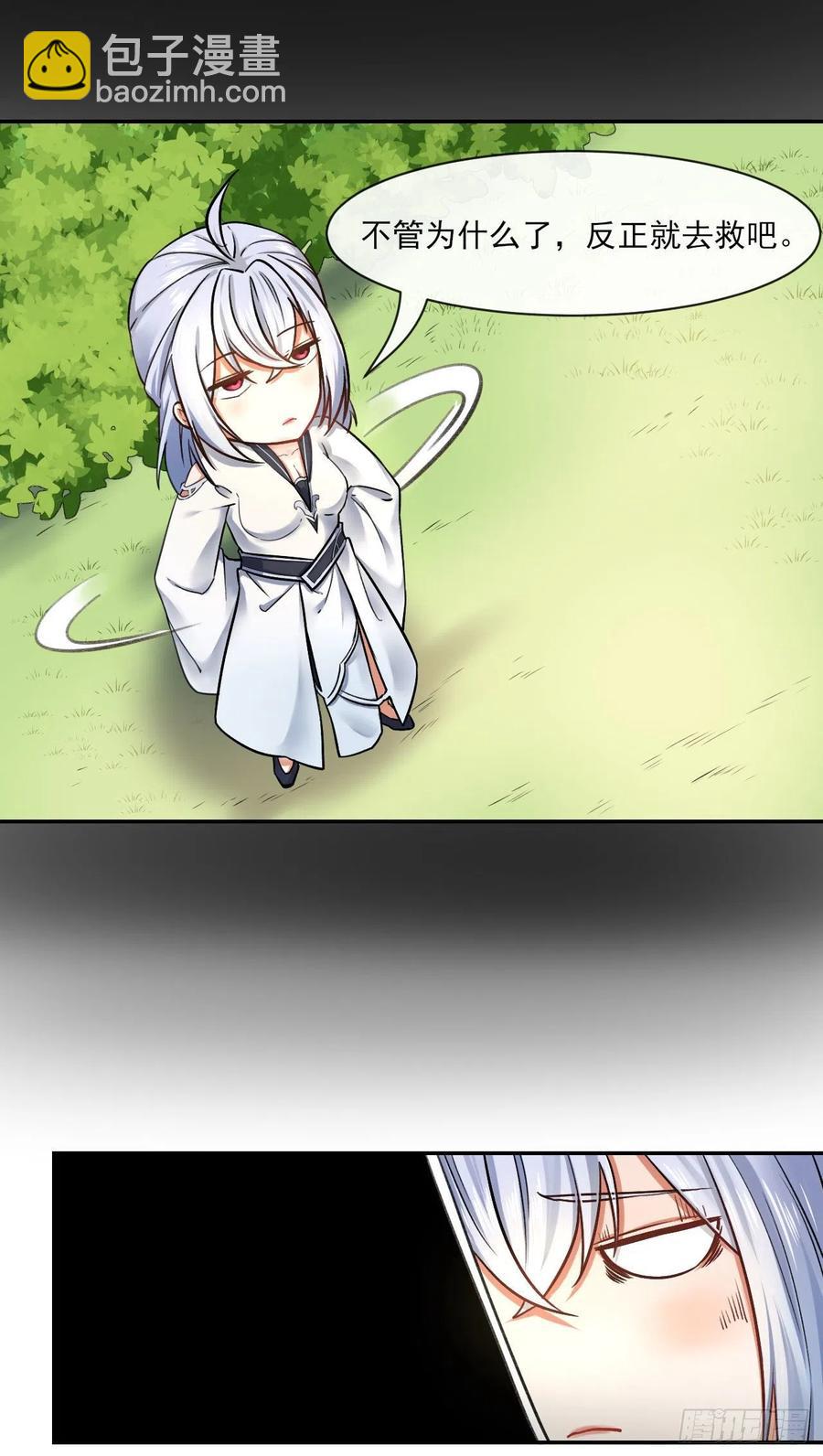 061死亡笔记(1/2)-第61话