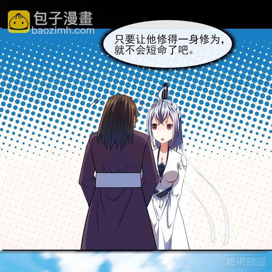 061死亡笔记(1/2)-第61话