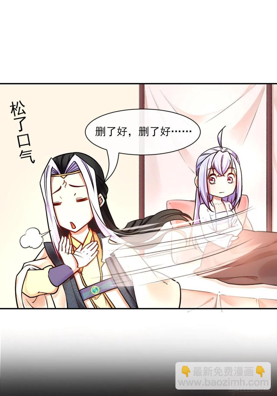 061死亡笔记(1/2)-第61话